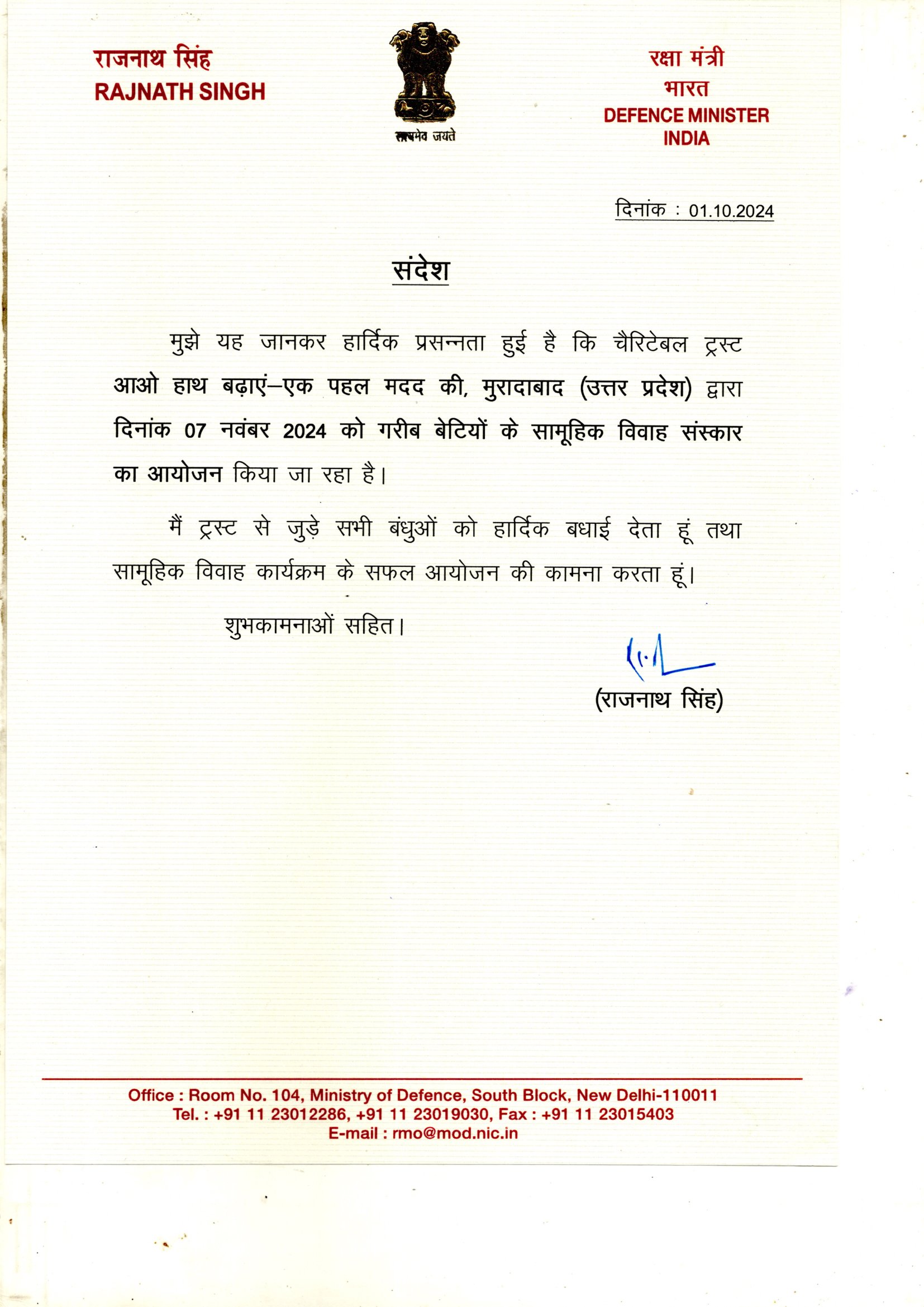 Best Wishes